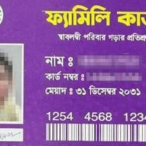 বগুড়া নয়, ১০ মার্চ কড়াইল বস্তি থেকে ফ্যামিলি কার্ড বিতরণ শুরু 