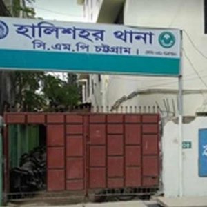 চট্টগ্রামে বড় বোনকে কুপিয়ে হত্যা করলো ছোট ভাই চট্টগ্রামে বড় বোনকে কুপিয়ে হত্যা করলো ছোট ভাই