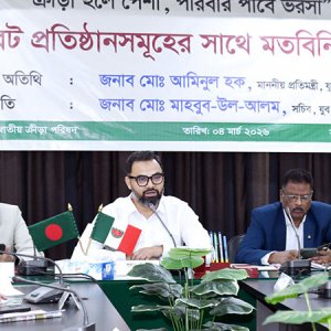 ক্রীড়াঙ্গণের উন্নয়নে করপোরেট প্রতিষ্ঠানগুলোকে এগিয়ে আসার আহ্বান