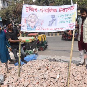 রাজশাহীতে গুঁড়িয়ে দেওয়া আ.লীগ কার্যালয় স্থানকে ‘পাবলিক টয়লেট’ ঘোষণা