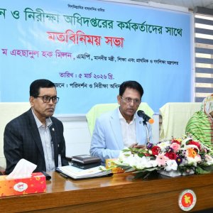 ‘জিয়াউর রহমান শিক্ষাব্যবস্থার প্রাতিষ্ঠানিক জবাবদিহির ভিত্তি তৈরি করেন’