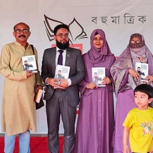 আবদুল্লাহ আল ফুয়াদের ‘স্ট্র্যাটেজিক ক্রেডিট ম্যানেজমেন্ট’ বইয়ের মোড়ক উন্মোচন