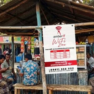 আম্বার আইটির গ্রাহকদের জন্য সারাদেশে চালু হচ্ছে ফ্রি ‘ওয়াই-ফাই জোন’