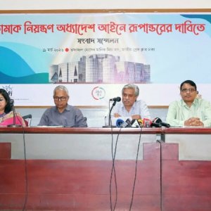 তামাক নিয়ন্ত্রণ অধ্যাদেশ আইনে রূপান্তরের দাবি