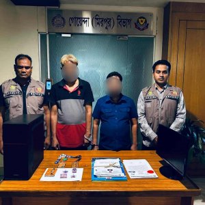 চাকরির নামে প্রতারণা, গ্রেফতার ২