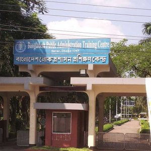 লোকপ্রশাসন প্রশিক্ষণকেন্দ্রে চাকরি, একাধিক পদে নিয়োগ