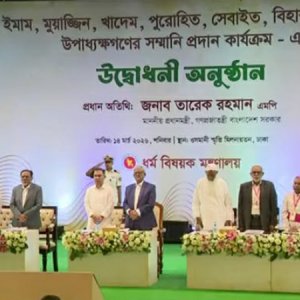 ইমাম-মুয়াজ্জিনদের সম্মানী কার্যক্রমের উদ্বোধন করলেন প্রধানমন্ত্রী