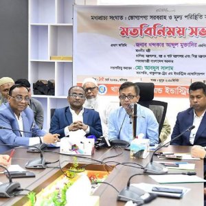 নিত্যপণ্যের পাইকারি ও খুচরা দামে ব্যবধানের কারণ অনুসন্ধানে কমিটি হবে