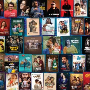 ১০০ নতুন গান নিয়ে ঈদ উৎসব