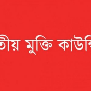 ‘২৫ মার্চের নৃশংসতা নতুন প্রজন্মকে জানাতে সরকারকে উদ্যোগ নিতে হবে’