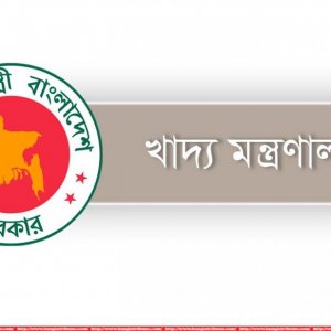 খাদ্য পরিধারণ কমিটির নেতৃত্বে খাদ্যমন্ত্রী 