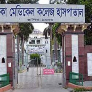 রাজধানীতে সড়ক দুর্ঘটনায় কলেজ শিক্ষার্থী নিহত