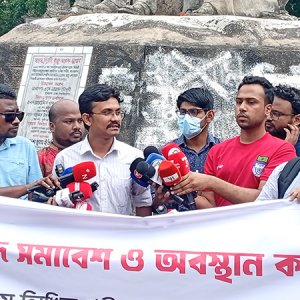 ৫০তম বিসিএসের লিখিত পরীক্ষা পেছানোর দাবি