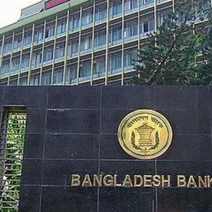 আর্থিক খাতে সাইবার ঝুঁকি মোকাবিলায় নতুন নীতিমালা 