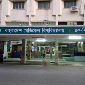 ভুয়া প্রজ্ঞাপনে বিএমইউ পরিচালক পদে যোগদানের চেষ্টা, যুবক আটক