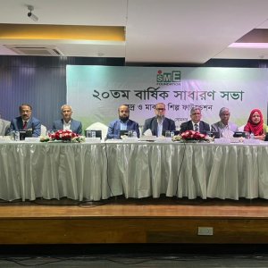 এসএমই ফাউন্ডেশন থেকে সুবিধা পেয়েছেন ৪৬ হাজারের বেশি উদ্যোক্তা
