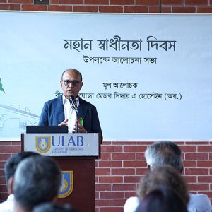 ‘তরুণ প্রজন্মকে মুক্তিযুদ্ধের চেতনায় উদ্বুদ্ধ হতে হবে’