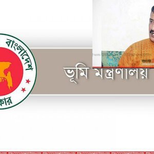 নেত্রকোনায় তিন জলমহালের ইজারা বাতিল, ৫৪টি স্থগিত