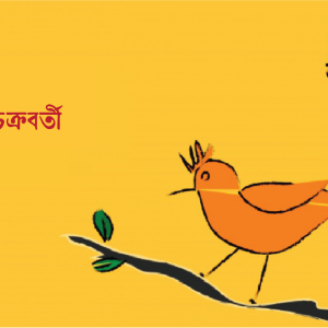 সামগ্রী