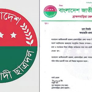 ছাত্রদল থেকে অব্যাহতি, ফেসবুকে ব‍্যাখ‍্যা দিলেন রেদোয়ান