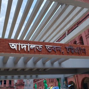 ১৯ বছর আগে শিক্ষার্থীকে হত্যা, ৫ জনের মৃত্যুদণ্ড