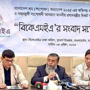 শ্রমিকের সংজ্ঞা ও শ্রম সংশোধন অধ্যাদেশ পুনর্বিবেচনার দাবি বিকেএমইএর