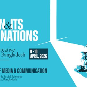 সংস্কৃতি ও সৃজনশীল শিল্প নিয়ে আন্তর্জাতিক সম্মেলন আয়োজন করছে আইইউবি