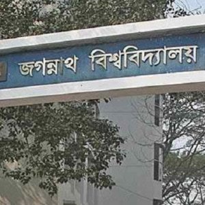 নারী শিক্ষার্থীদের জন্য মাতৃত্বকালীন ছুটির নীতিমালা প্রণয়নের দাবি