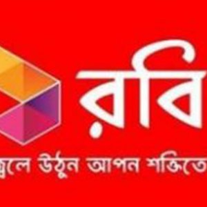 রবির আর্থিক কার্যক্রম অনুসন্ধানের নির্দেশ বিএসইসির