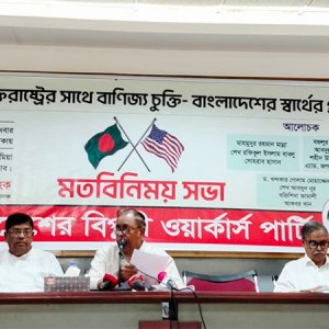 অন্যায্য বাণিজ্য চুক্তি থেকে বেরিয়ে আসতে হবে: সাইফুল হক