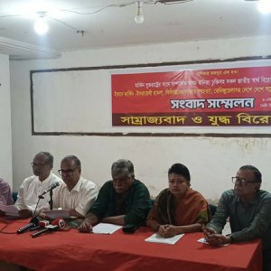 ১৩টি বাম দলের নেতৃত্বে সাম্রাজ্যবাদ ও যুদ্ধবিরোধী জোটের আত্মপ্রকাশ