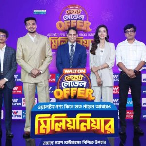 ওয়ালটন পণ্য কিনে আবারও মিলিয়নিয়ার হওয়ার সুযোগ