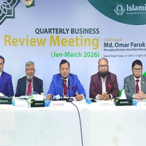 ইসলামী ব্যাংকের ত্রৈমাসিক ব্যবসায় উন্নয়ন সম্মেলন 