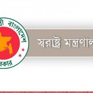 পহেলা বৈশাখে সন্ধ্যা ৬টার মধ্যে শেষ করতে হবে সব অনুষ্ঠান