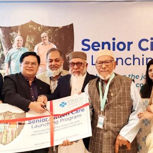 ইউনিকো হাসপাতালে সিনিয়র সিটিজেন কেয়ার প্রোগ্রাম চালু