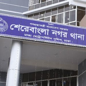 সিকেডি হাসপাতালে চাঁদা দাবির ঘটনায় মামলা