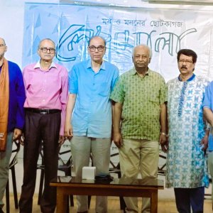 'লেখমালা' যুগপূর্তি উৎসব অনুষ্ঠিত