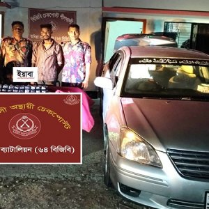 বিজিবি চেকপোস্টে ৩৬ হাজার ইয়াবা ও প্রাইভেটকার জব্দ