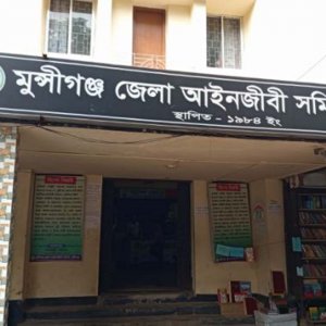 সভাপতি-সম্পাদকসহ আওয়ামীপন্থি ১১ প্রার্থীর মনোনয়ন বাতিল