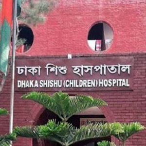 রাজধানীর শিশু হাসপাতালে আগুন