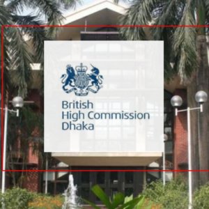 যুক্তরাজ্যে ‘নিশ্চিত ভিসা’ ও ‘চাকরির’ প্রতারণা, ব্রিটিশ হাইকমিশনের সতর্কতা 