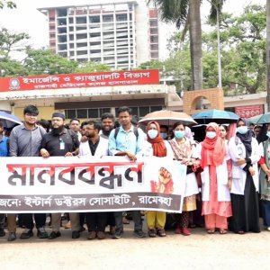 রামেক হাসপাতালে ইন্টার্ন চিকিৎসকদের কর্মবিরতি, দুর্ভোগে রোগীরা
