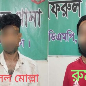 চাঁদা দাবি করে গুলি করার ঘটনায় দুই জন গ্রেফতার