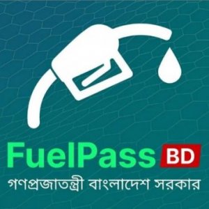 জ্বালানি বিড়ম্বনা কমাতে ‘ফুয়েল পাস’, কোথায় পাবেন