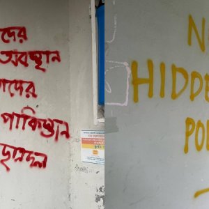 চট্টগ্রামে সংঘর্ষের প্রতিবাদে ঢাবিতে ছাত্রদলের গ্রাফিতি