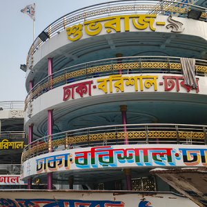 লঞ্চে বাড়তি ভাড়া, সদরঘাটে যাত্রীদের ক্ষোভ