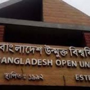 শুরু হচ্ছে উন্মুক্ত বিশ্ববিদ্যালয়ের এসএসসি পরীক্ষা