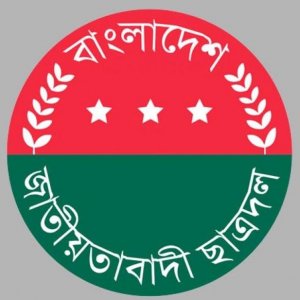 শুক্রবার জরুরি সভা ডেকেছে ছাত্রদল 