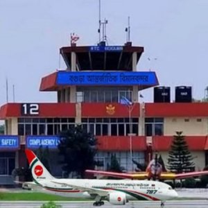 বগুড়ায় চালু হচ্ছে দীর্ঘপ্রতিক্ষিত বিমানবন্দর