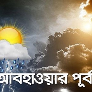 তীব্র গরমে পুড়ছে দেশ, স্বস্তি মিলতে পারে সন্ধ্যায়